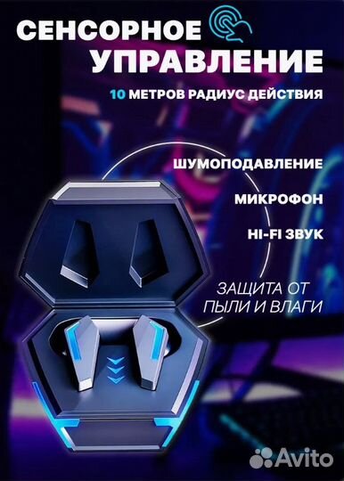 Новые беспроводные наушники