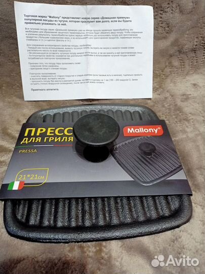 Сковорода-гриль Supra + пресс для гриля чугунный