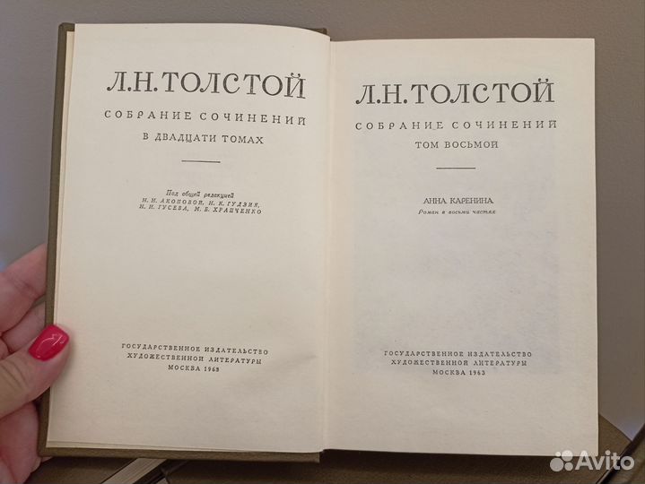 Лев Толстой собрание сочинений в 20