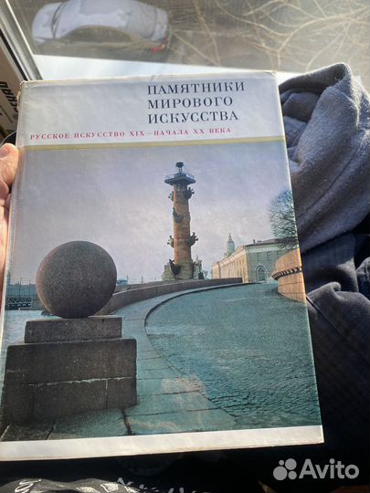 Памятники мирового искусства