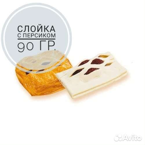 Замороженные слойки, круассаны, маффины