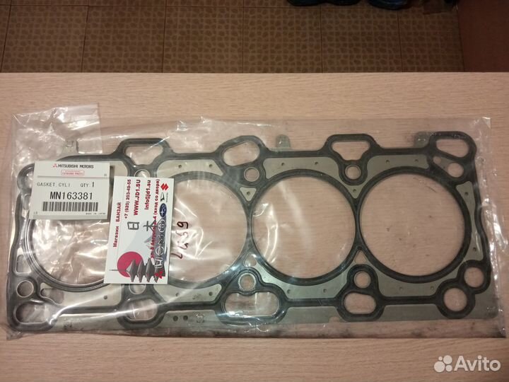 Прокладка гбц Mitsubishi