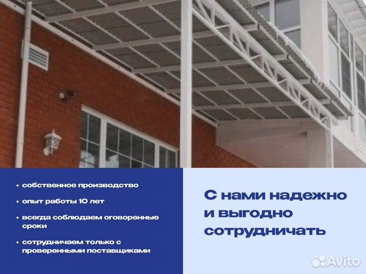 Навес для транспорта из поликарбоната
