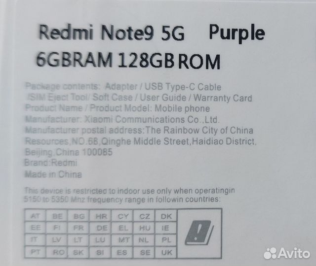 Xiaomi Redmi Note 9 5G, 6/128 ГБ