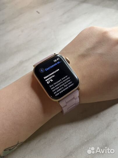 Apple watch se 2021