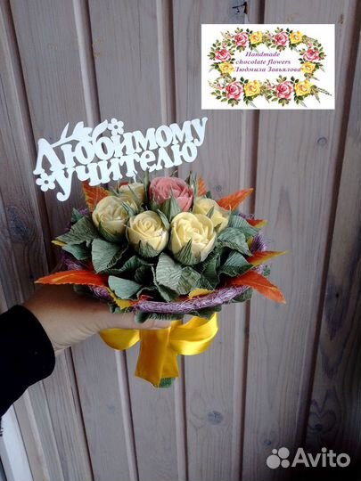 Букеты цветов на 8 Марта (шоколадные розы)