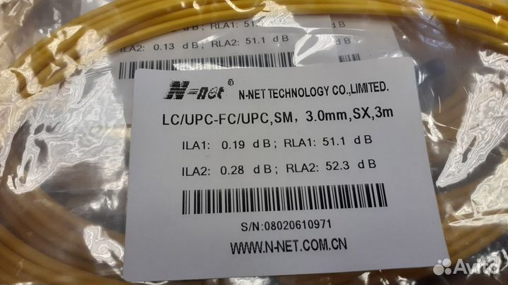 Патчкорд оптический LC/UPC-FC/UPC, SM, 3,0 мм, 3 м