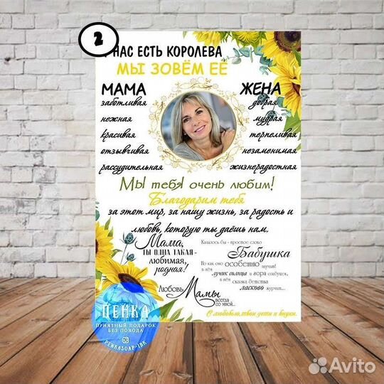 Метрика, постер на день рождение