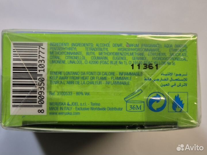 Мужской Enrico Coveri Pop Heart For Him 50 ml