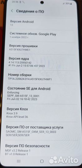 Продам телефон бу