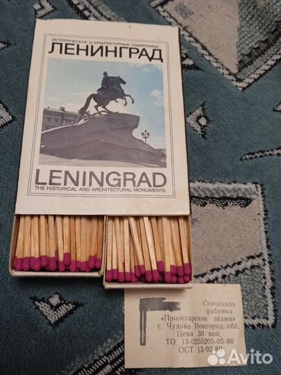 Набор спичек