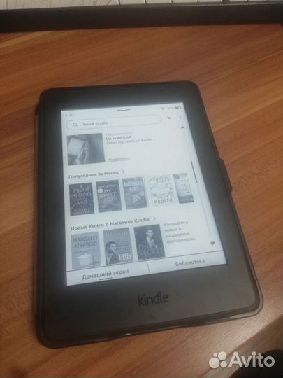 Электронная книга Amazon Kindle Paperwhite