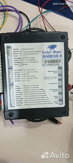 Scher khan Magicar 6