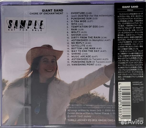 Cd Giant Sand – Chore Of Enchantment promo JP