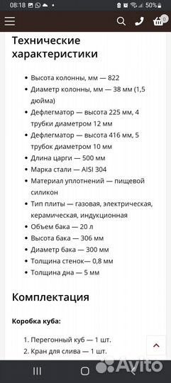 Самогонный аппарат wein reform +pro