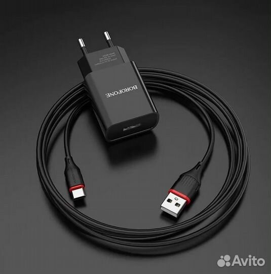Сетевое зарядное устройство + кабель Type-C Borofo