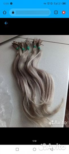 Продам натуральный волос