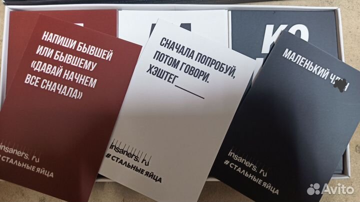 Настольная игра 
