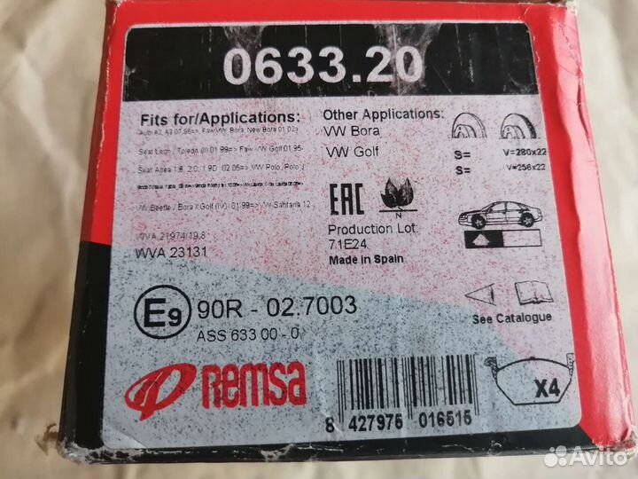 Колодки передние VAG Remsa 0633.20