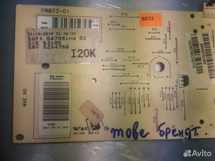 Модули на сма