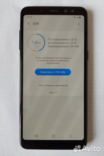 Samsung Galaxy A8 (2018), 4/32 ГБ