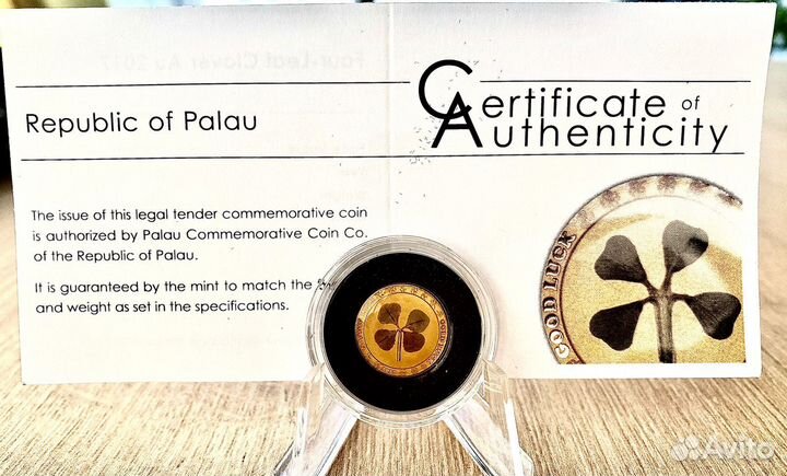 Четырехлистный клевер 2023 г.в., 1 г ч.золота