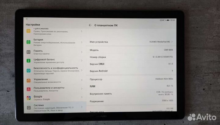 Планшет huawei mediapad m5