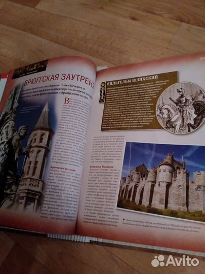 100 битв которые изменили мир