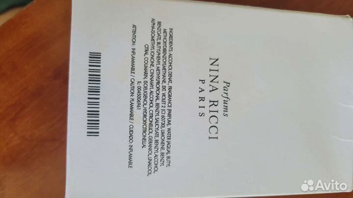 Парфюм обмен