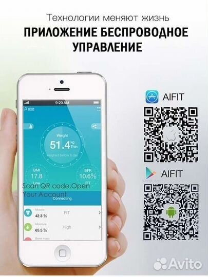 Умные весы напольные новые