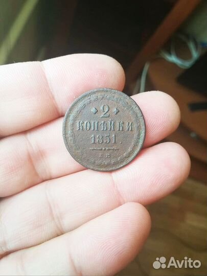 Царские монеты оригинал