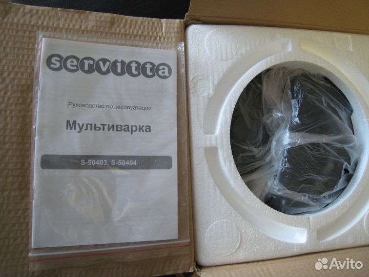 Мультиварка