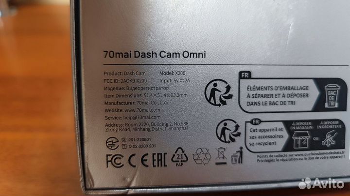 70Mai Dash Cam Omni X200 32G (Black)