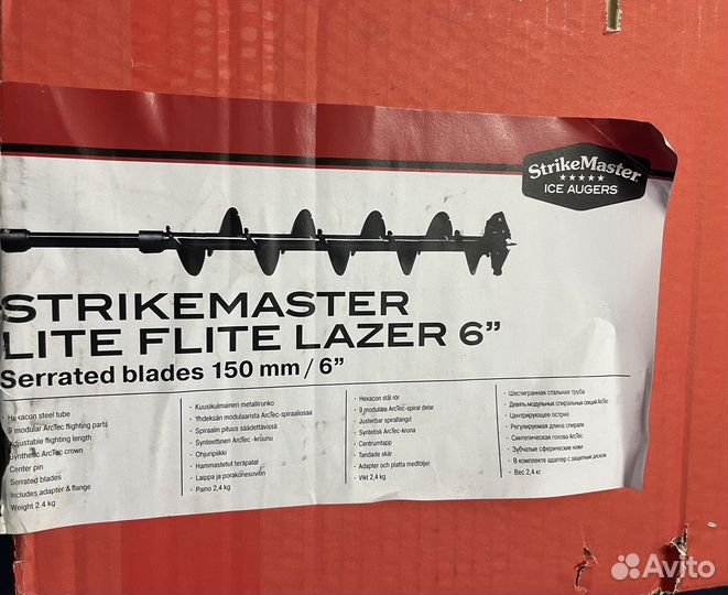 Шнек пластиковый StrikeMaster 150mm