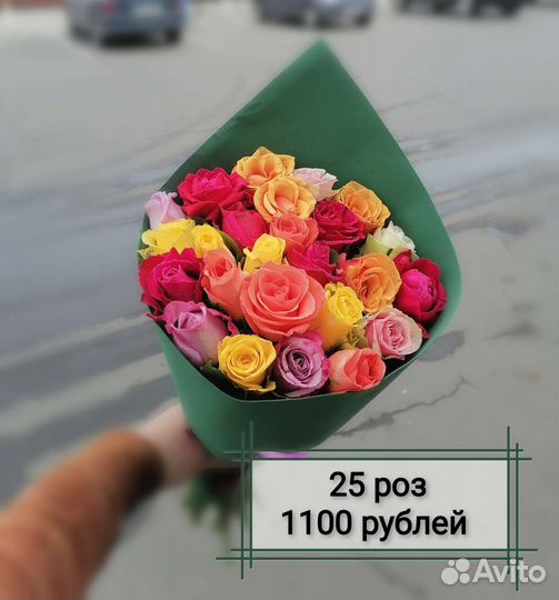 Цветы оптом розы