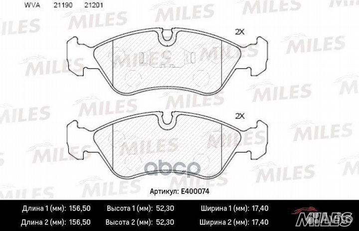Колодки тормозные (без датчика) (Смесь Low-Meta