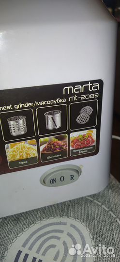 Marta MT-2089