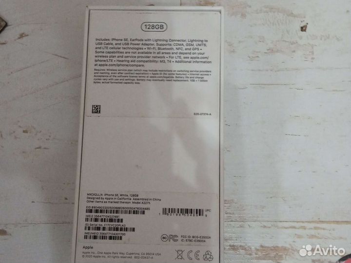 Коробка от iPhone se