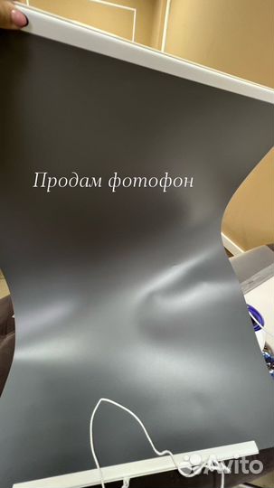 Фотофон