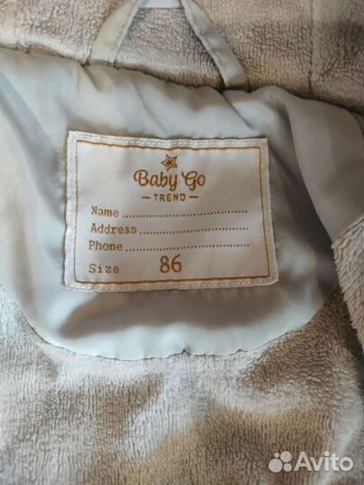 Костюмчик детский осень, весна