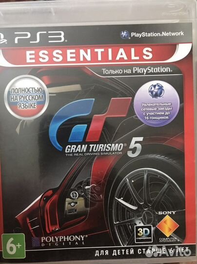 Игры диски для ps3
