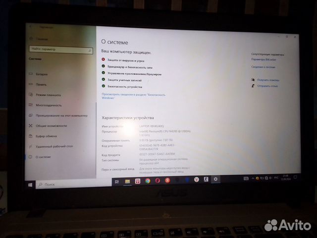 Продам или обменяю ноутбук купить в Чите с доставкой | Электроника | Авито