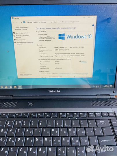 Ноутбук toshiba satellite l300