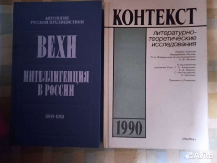 Книги по истории, философии, публицистике