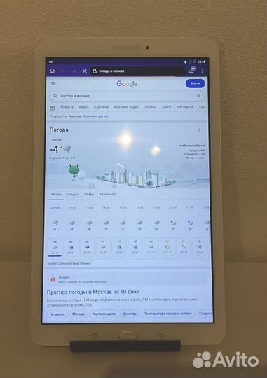 Планшет Samsung Galaxy Tab E 9.6