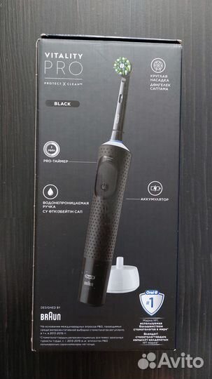 Электрическая зубная щетка Oral-B Vitality Pro