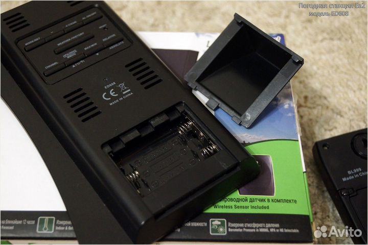 Погодная метеостанция Ea2 ED608