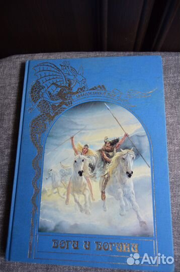 Книги зачарованный мир