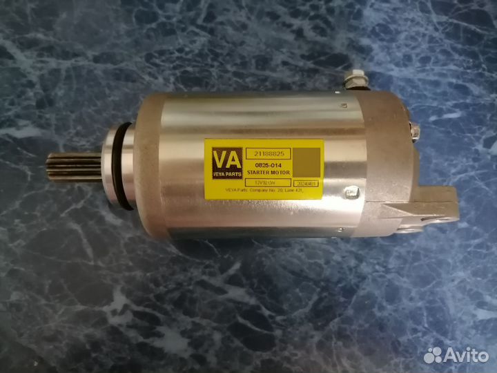 Стартер для квадроцикла