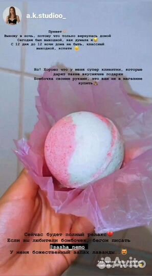 Бомбочки для ванны ручной работы